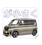 車(ミニバン35)セリフ個別変更可能56（個別スタンプ：4）