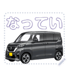 車(ミニバン35)セリフ個別変更可能56（個別スタンプ：5）