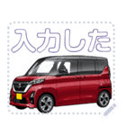 車(ミニバン35)セリフ個別変更可能56（個別スタンプ：7）