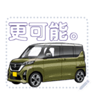 車(ミニバン35)セリフ個別変更可能56（個別スタンプ：10）