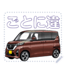 車(ミニバン35)セリフ個別変更可能56（個別スタンプ：12）