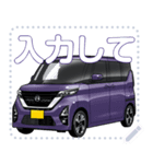 車(ミニバン35)セリフ個別変更可能56（個別スタンプ：14）