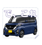 車(ミニバン35)セリフ個別変更可能56（個別スタンプ：18）