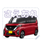 車(ミニバン35)セリフ個別変更可能56（個別スタンプ：19）