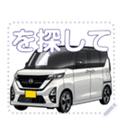 車(ミニバン35)セリフ個別変更可能56（個別スタンプ：21）