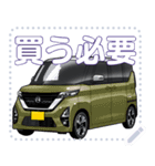 車(ミニバン35)セリフ個別変更可能56（個別スタンプ：22）