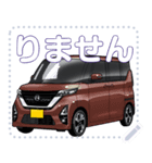 車(ミニバン35)セリフ個別変更可能56（個別スタンプ：24）