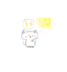 SAYU2010（個別スタンプ：9）