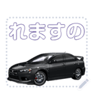 車(スポーツカー30)セリフ個別変更可能48（個別スタンプ：17）