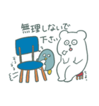 シロクマと時々ペンギンのスタンプ【敬語】（個別スタンプ：37）