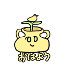うつわ沼のスタンプ（1）（個別スタンプ：1）