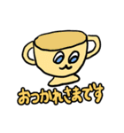 うつわ沼のスタンプ（1）（個別スタンプ：2）