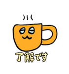 うつわ沼のスタンプ（1）（個別スタンプ：3）