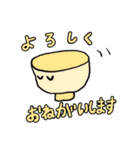 うつわ沼のスタンプ（1）（個別スタンプ：4）