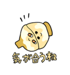うつわ沼のスタンプ（1）（個別スタンプ：5）