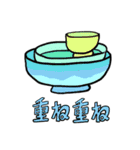 うつわ沼のスタンプ（1）（個別スタンプ：6）