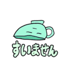 うつわ沼のスタンプ（1）（個別スタンプ：8）