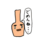 うつわ沼のスタンプ（1）（個別スタンプ：9）