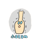 うつわ沼のスタンプ（1）（個別スタンプ：11）