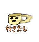 うつわ沼のスタンプ（1）（個別スタンプ：12）