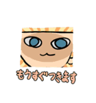 うつわ沼のスタンプ（1）（個別スタンプ：14）