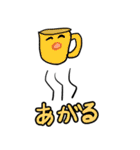 うつわ沼のスタンプ（1）（個別スタンプ：16）