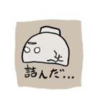 うつわ沼のスタンプ（1）（個別スタンプ：19）