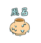 うつわ沼のスタンプ（1）（個別スタンプ：29）
