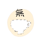 うつわ沼のスタンプ（1）（個別スタンプ：30）