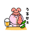 今日も今日とて、笑う、うさぴょん（個別スタンプ：22）