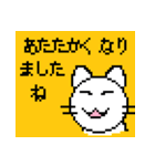 デジタル猫(春)(敬語)（個別スタンプ：2）