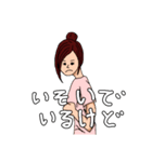 待ち合わせ女の子（個別スタンプ：13）