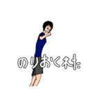 待ち合わせ女の子（個別スタンプ：15）