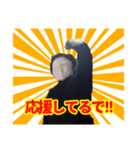 そうしスタンプ(実写)（個別スタンプ：8）