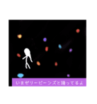 eiスタンプスタンプ（個別スタンプ：1）