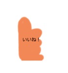 eiスタンプスタンプ（個別スタンプ：5）