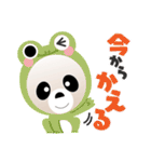 パンダのパンくん、ご挨拶（個別スタンプ：4）