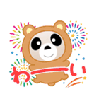 パンダのパンくん、ご挨拶（個別スタンプ：13）