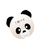 パンダのパンくん、ご挨拶（個別スタンプ：16）