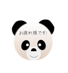 パンダのパンくん、ご挨拶（個別スタンプ：17）