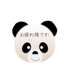 パンダのパンくん、ご挨拶（個別スタンプ：18）