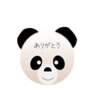 パンダのパンくん、ご挨拶（個別スタンプ：21）