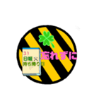 建設職人〜業務連絡虎柄編（個別スタンプ：3）