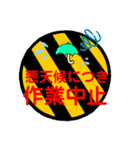 建設職人〜業務連絡虎柄編（個別スタンプ：6）