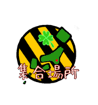 建設職人〜業務連絡虎柄編（個別スタンプ：13）