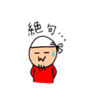 あの頃君は…（個別スタンプ：11）