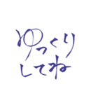 筆ペン風文字大きめ誰でも使えるスタンプ（個別スタンプ：17）