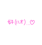 かわいいワンちゃんのスタンプです。（個別スタンプ：10）