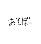 かわいいワンちゃんのスタンプです。（個別スタンプ：18）