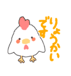 【敬語】可愛い動物たちの日常会話スタンプ（個別スタンプ：17）